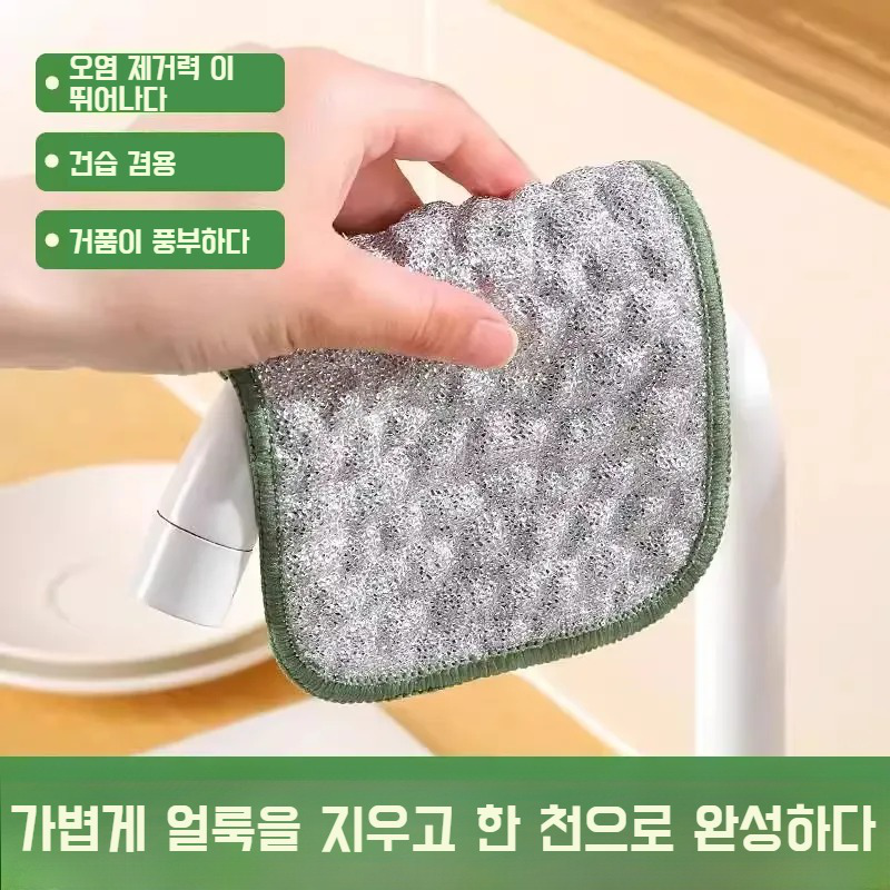 은사 면사 수건 은사 수건 세척이 용이한 주방 이중 두께로 기름이 잘 묻지 않음