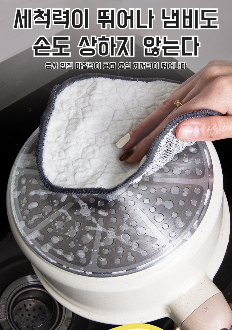 위생적으로 관리할 수 있는 주방 수건 세트