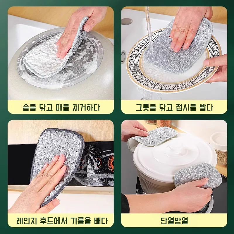 은사 면사 수건 은사 수건 세척이 용이한 주방 이중 두께로 기름이 잘 묻지 않음