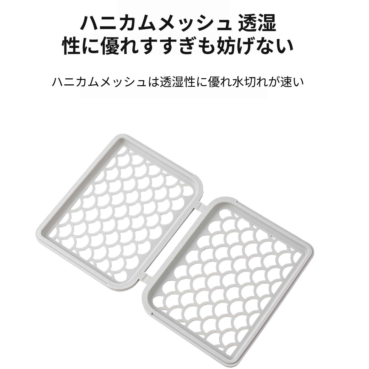 キッチンシンクに便利な伸縮ネットバスケット