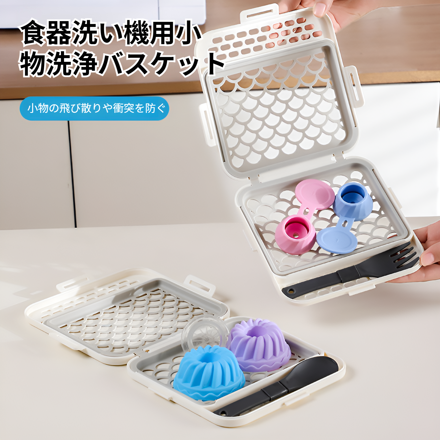 新しい食器洗い機アクセサリー 小物用クリーニングバスケット キッチン シリコン 伸縮ネット 排水バスケット 多目的ミニバスケット 排水収納ボックス