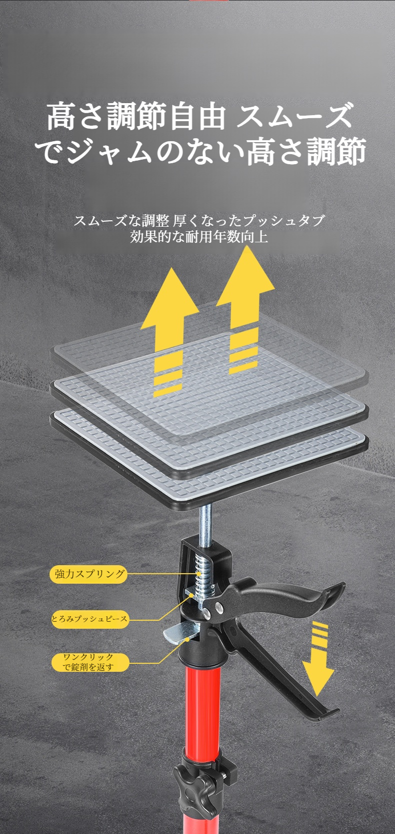 家庭用耐震対策突っ張り棒の安全設置例