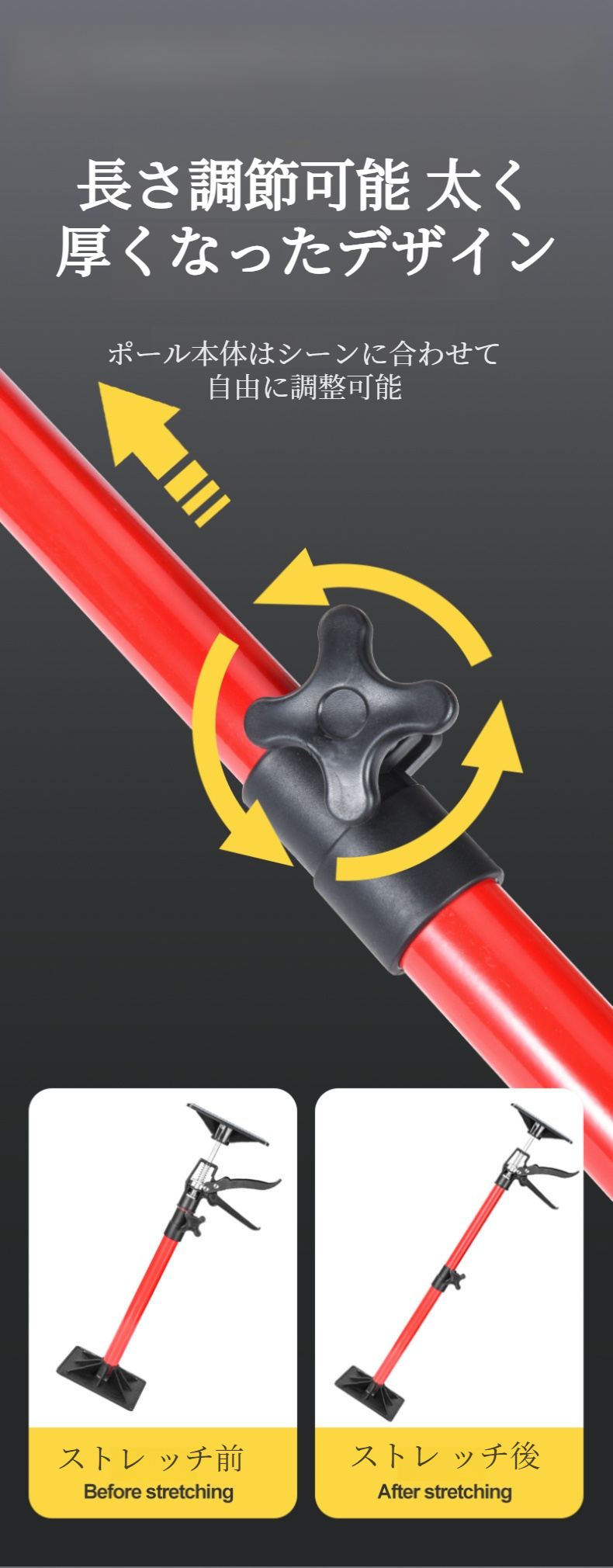 トップロッドブラケット部分の詳細画像