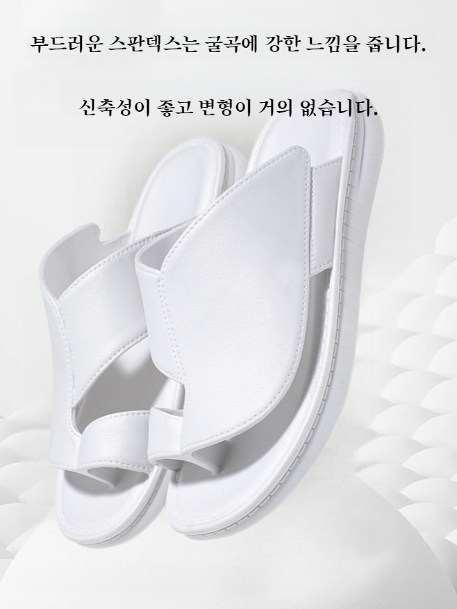 여름 바다에서 신는 남자 빅 사이즈 슬리퍼