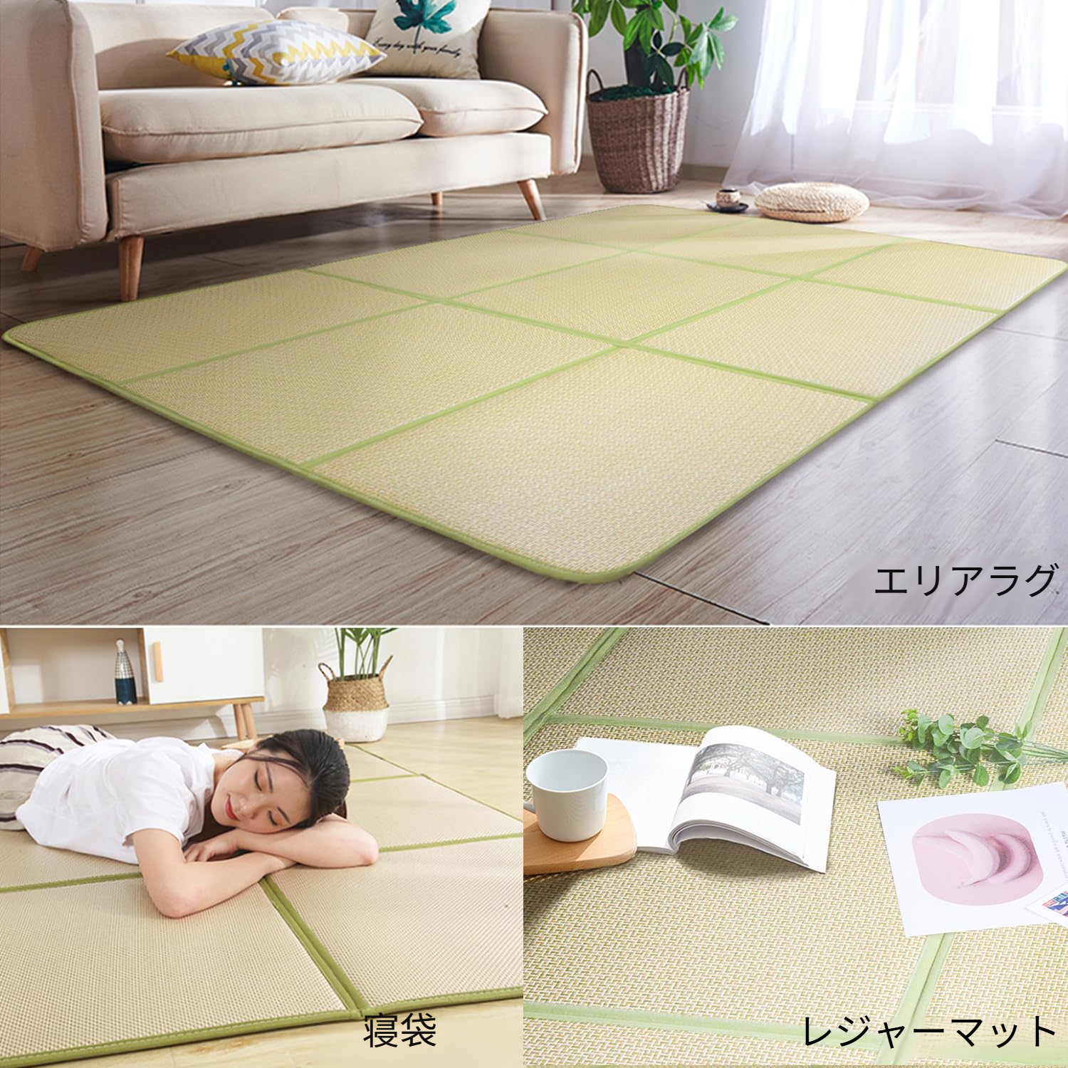 夏用ラグマット 夏用 ラグ カーペット い草 敷き 畳 マット ゴザ ユニット 琉球畳 たたみ 夏 冷感 部屋 ごろ寝 お昼寝マット ごろ寝座布団 和風 折りたためる 便利な収納 天然素材 滑り止め
