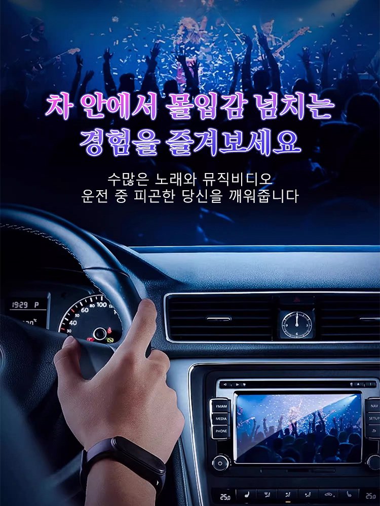 【차량용 음악 USB】고품질 인기곡 USB