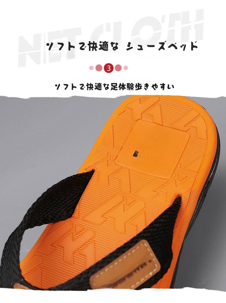 耐久性の高い高弾性メンズビーチサンダル