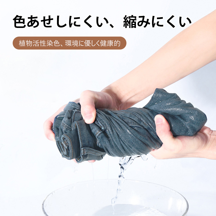 デニムのマーメイドスカート