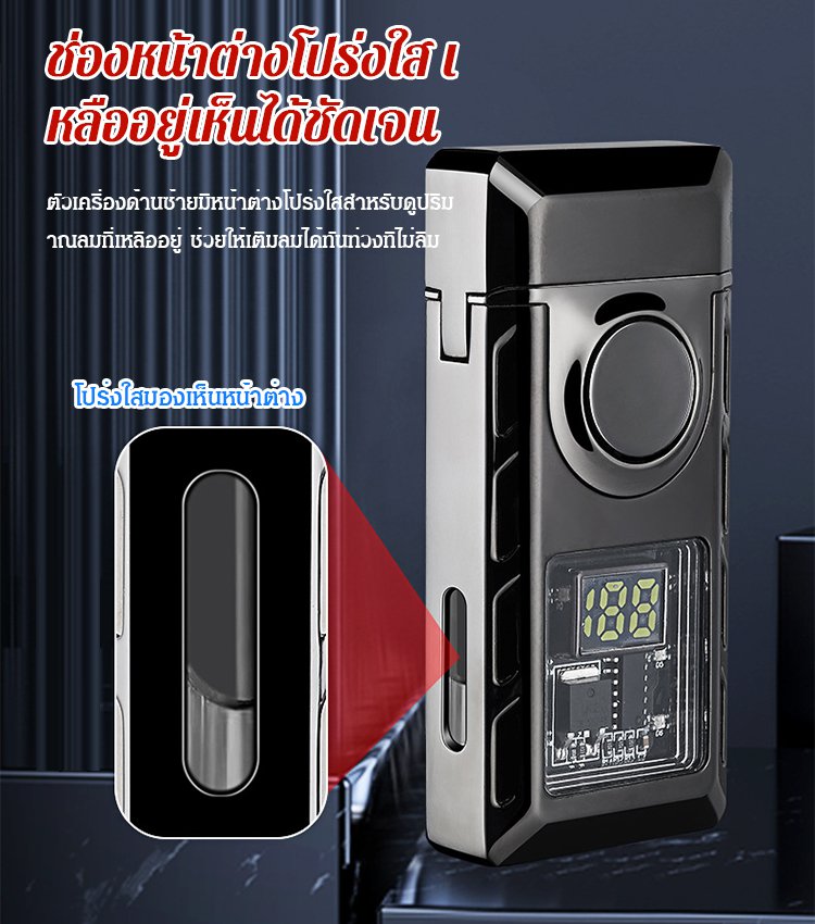 ไฟแช็กอัจฉริยะควบคุมด้วยเสียงป้องกันลม