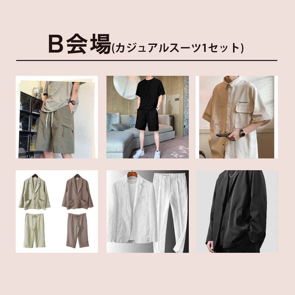 b活动.jpg