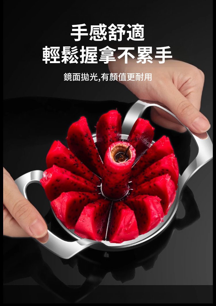 切割器_21.jpg