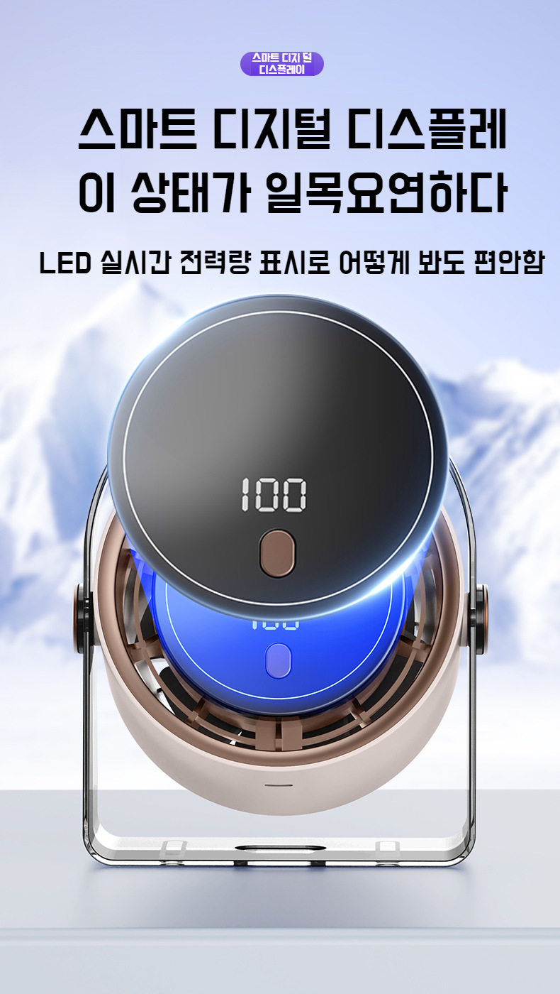 더운 날씨에 필수인 고효율 선풍기