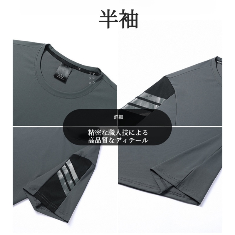 メンズ半袖Tシャツ 速乾通気性アイスシルクストレッチカジュアルトップライトボトム半袖Tシャツ