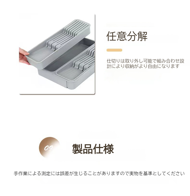 コンパクトなプラスチック製包丁ホルダー