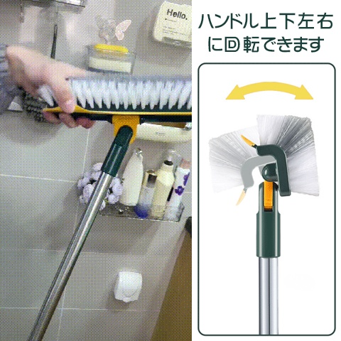 多用途まがるフロアブラシ