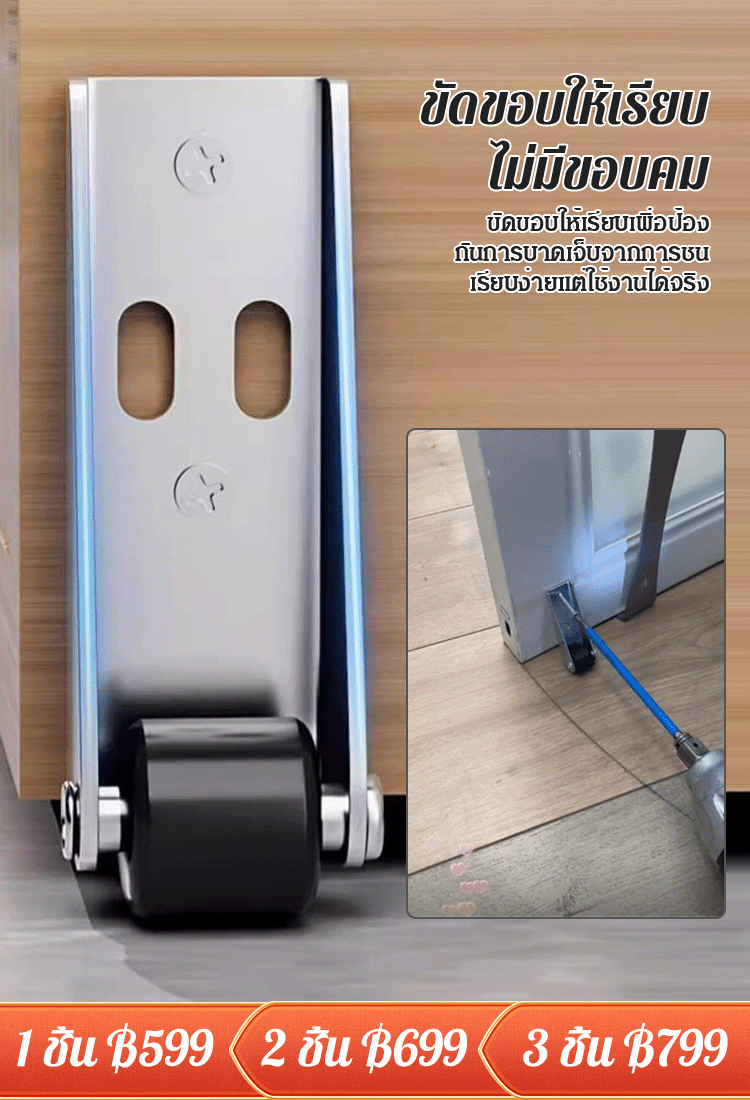 【อุปกรณ์ยกประตู】ล้อเลื่อนรองรับประตู