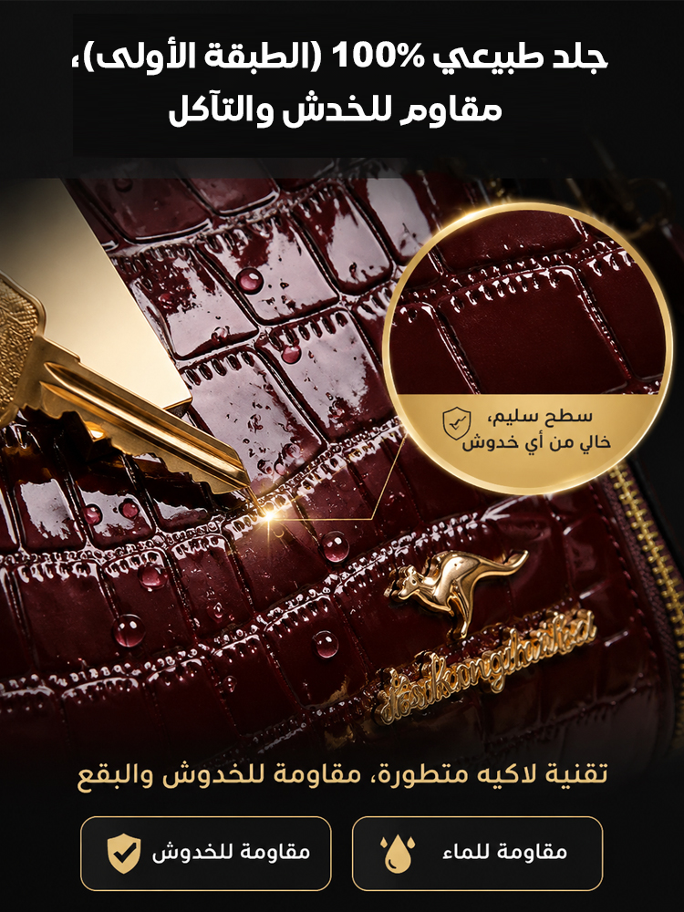 حقيبة الدلو نسائية جديدة عصرية