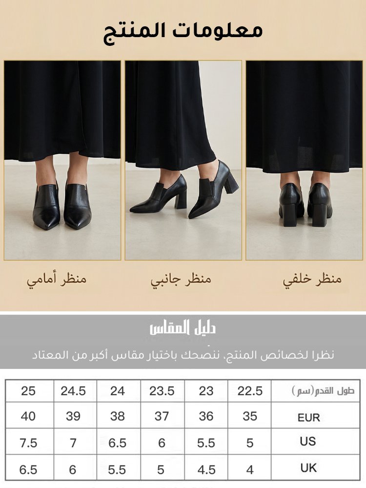 حذاء كعب عريض من الجلد الطبيعي الفاخر مع دعمالقوس لراحة الظهر والأقدام