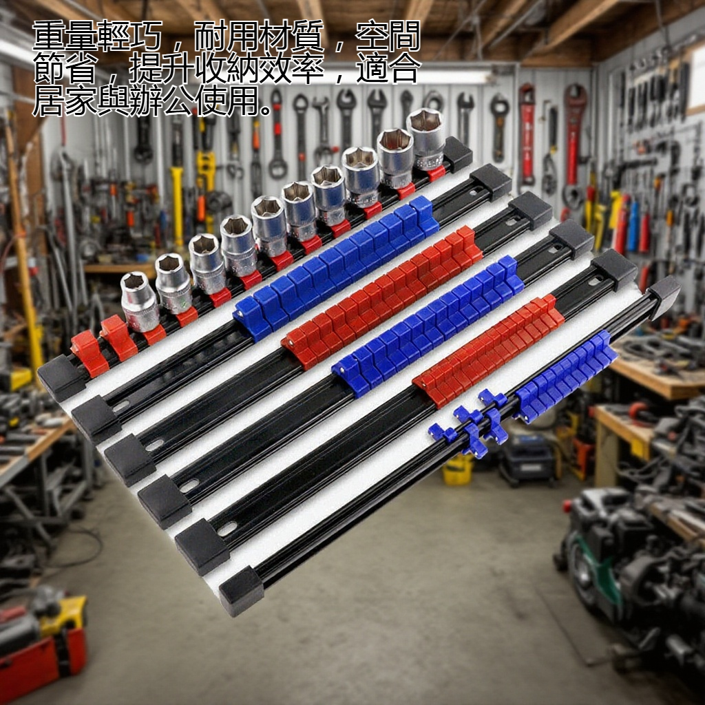 多功能塑膠套筒支架