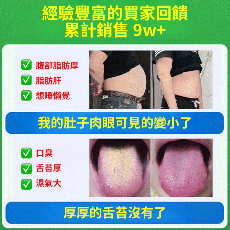 【加強型】奶薊草籽油靈芝人參葛根黃耆片