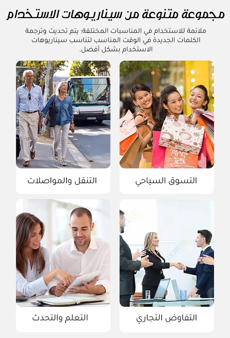 سماعة بلوتثو ذكية مع وظيفة ترجمة صوتية