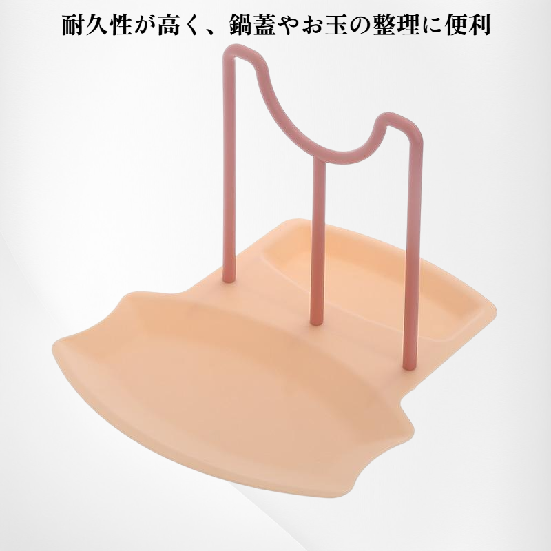多機能鍋蓋＆お玉スタンド キッチン用収納ラック