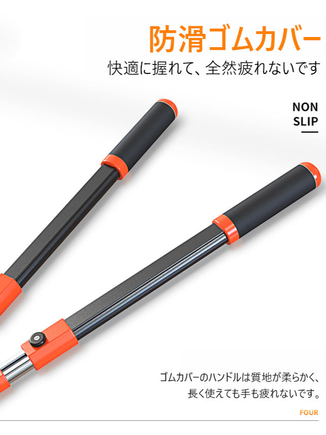 生け垣・園芸用はさみ