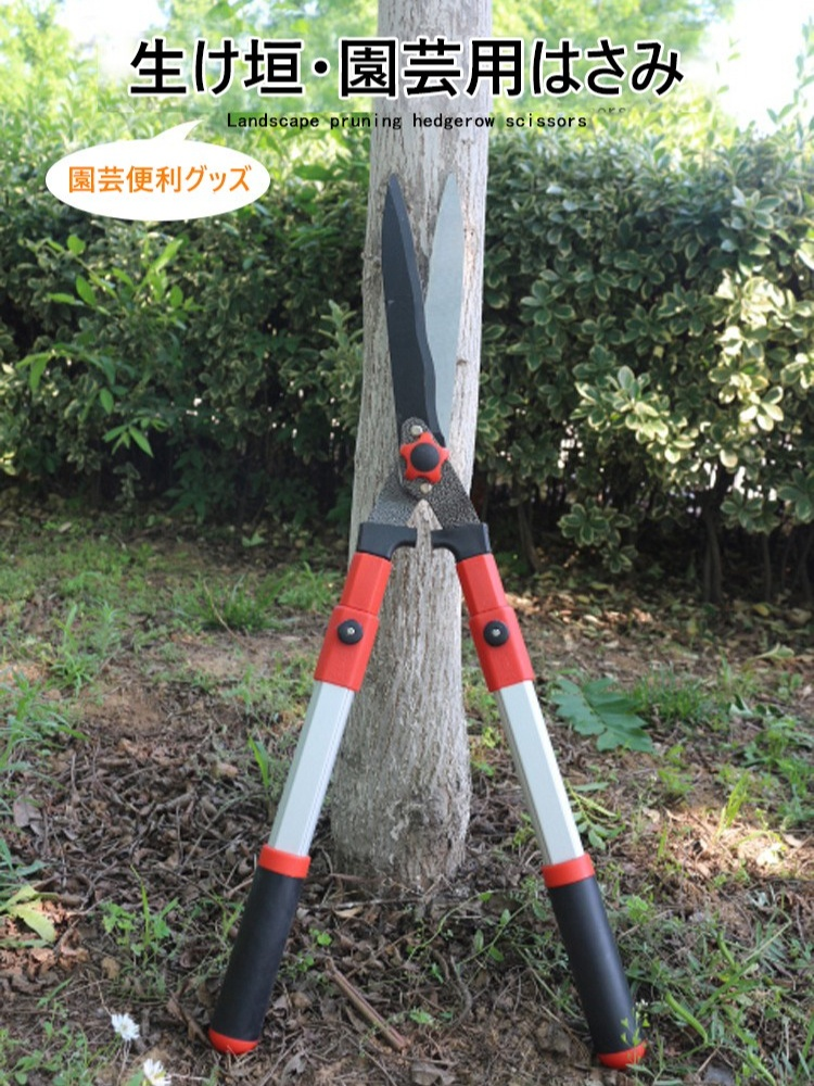 生け垣・園芸用はさみ
