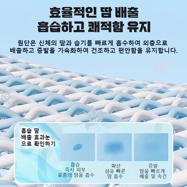 여름 남성 반소매 자카드 라운드넥 티셔츠