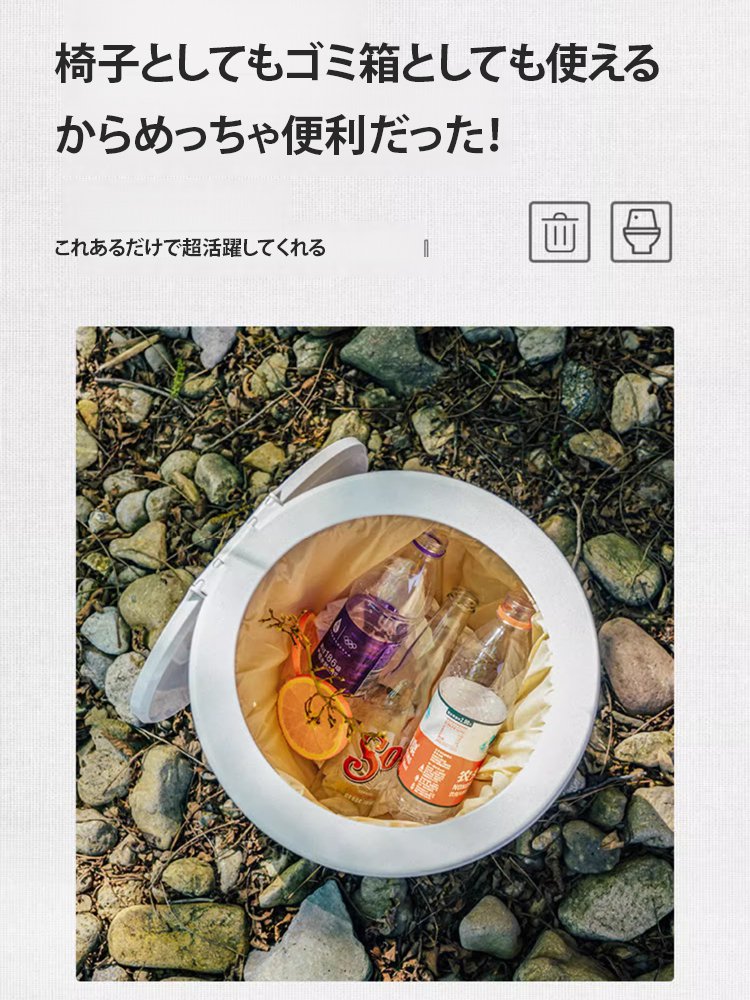 折りたたみ式防災トイレ