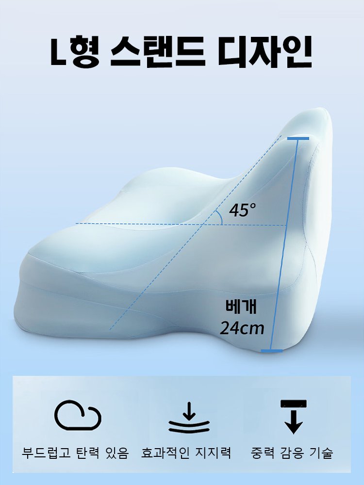 【경추 교정】다기능 엎드림 침대 베개