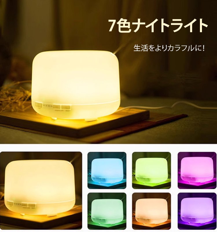 スピーカーアロマディフューザーライト