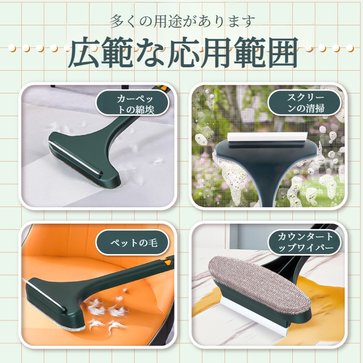 家庭用両面ブラシ 窓拭き 取り外しなし 両面掻き出し 掃除用具 スクリーンブラシ 高層ガラスクリーニングブラシ