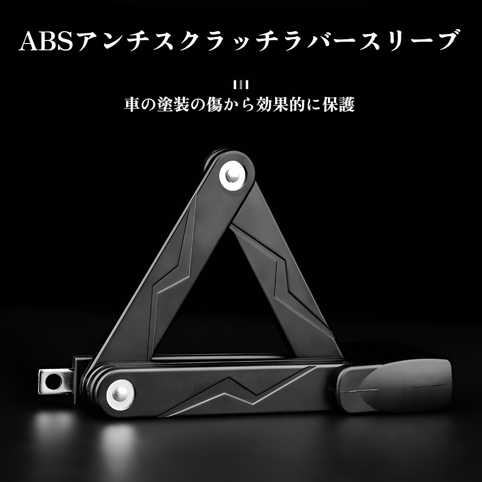 自転車ロック マウンテンロードバイク盗難防止ロック 折りたたみロック 電動バイクロック 固定ロックフレーム