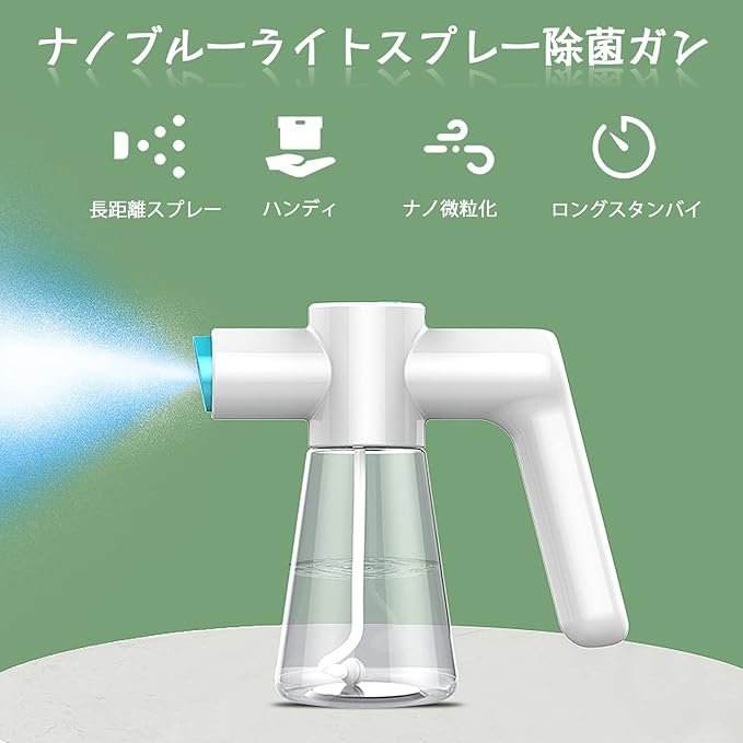 壁のリフォームに最適な電動スプレーガン