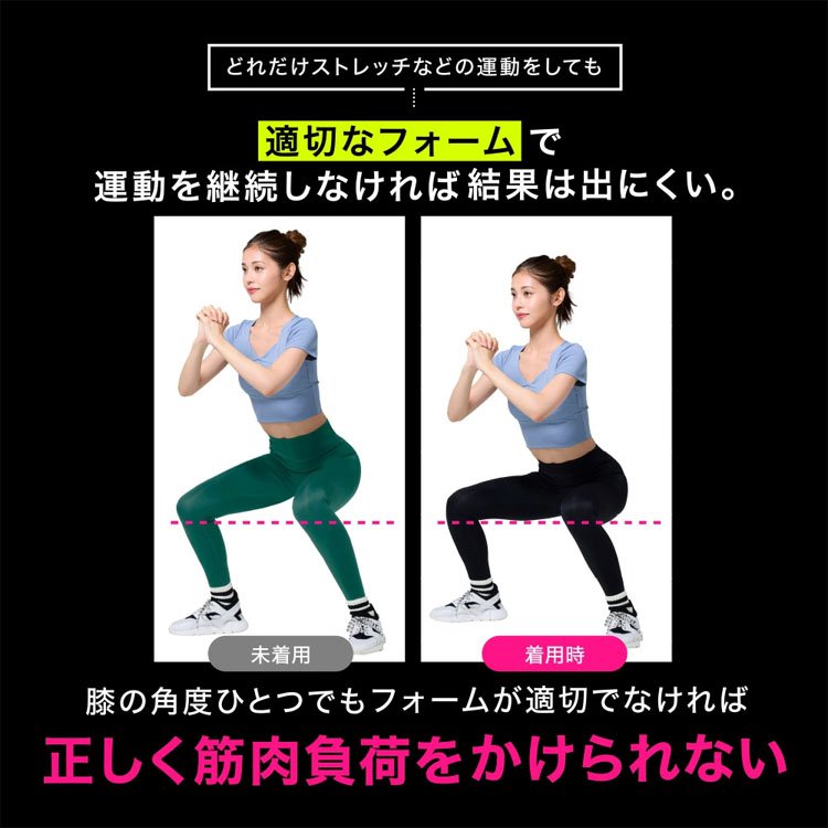 【1秒に1枚売れた】ハイウエスト脂肪燃焼ヨガパンツ