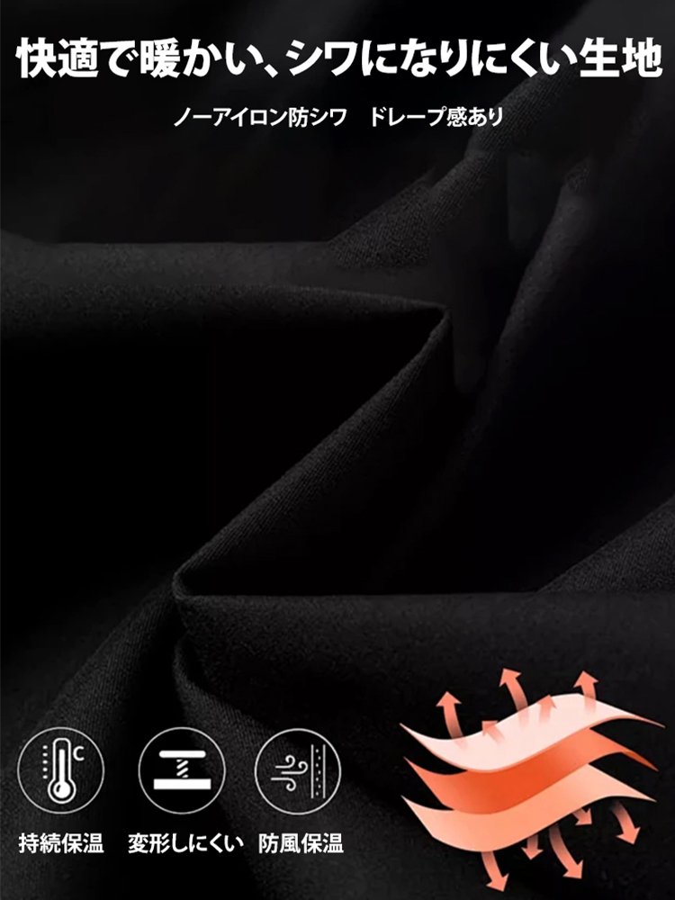 【防風・撥水・保温・多用途】メンズスタンドカラージャケット