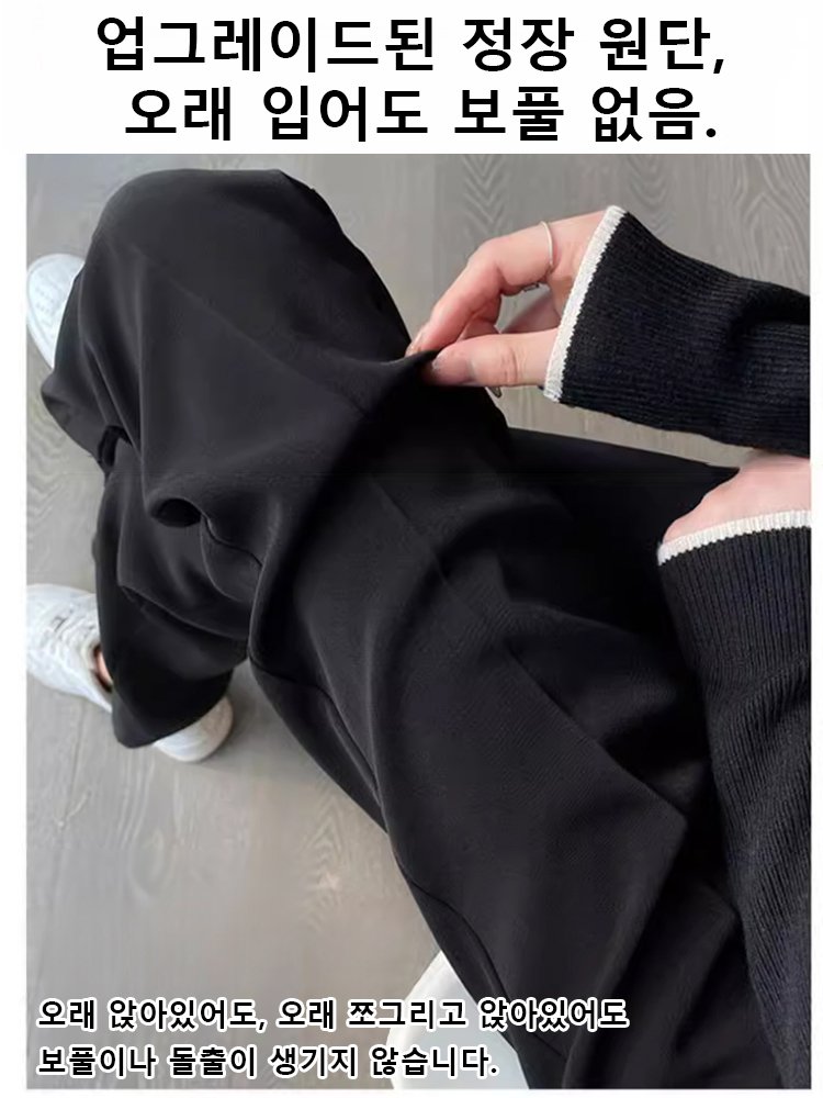  여성용 블랙 트임 부츠컷 정장 바지