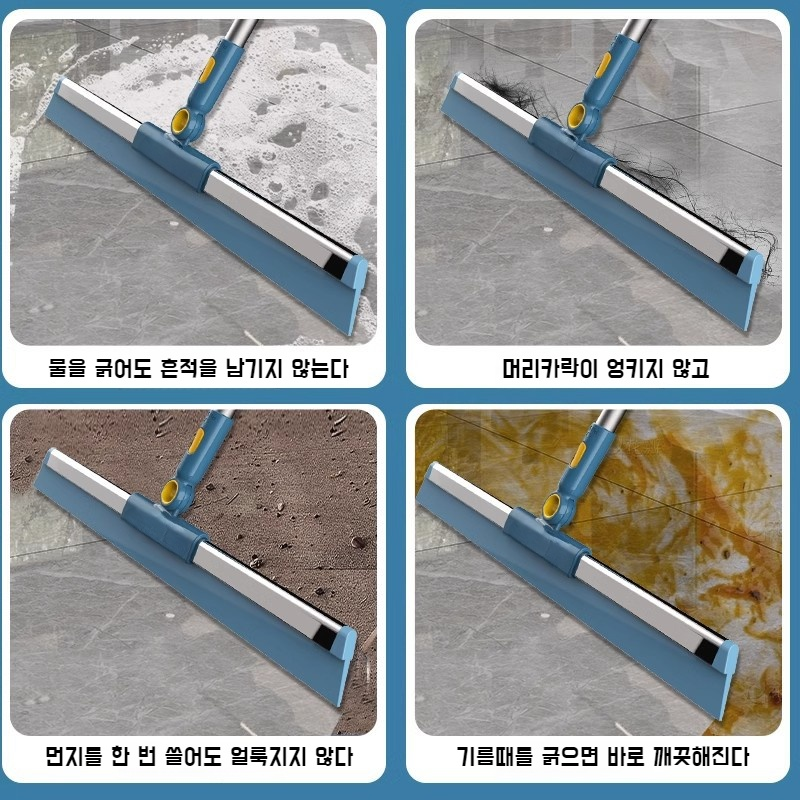 매직 스트레치 브러쉬 화장실 와이퍼 스크래치 욕실 스크래치 실리콘 브러쉬