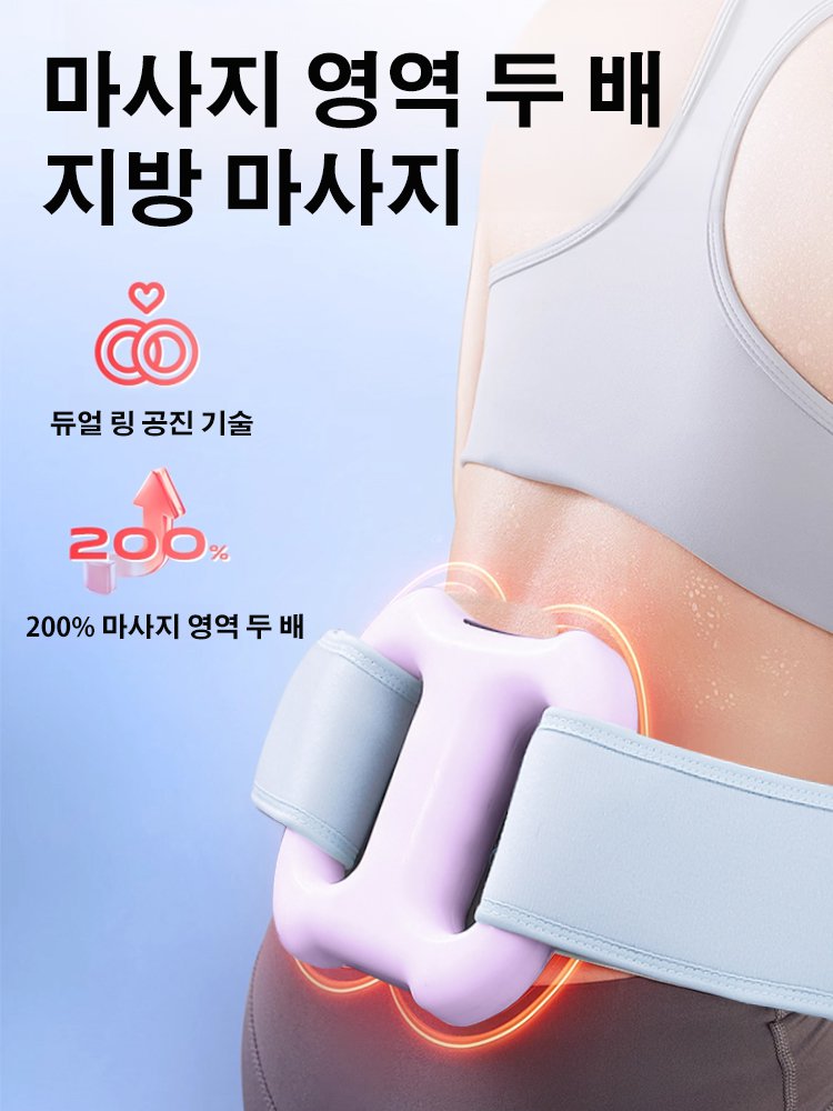 【게으른 다이어트 아이템】지방 연소 근막 마사지 링