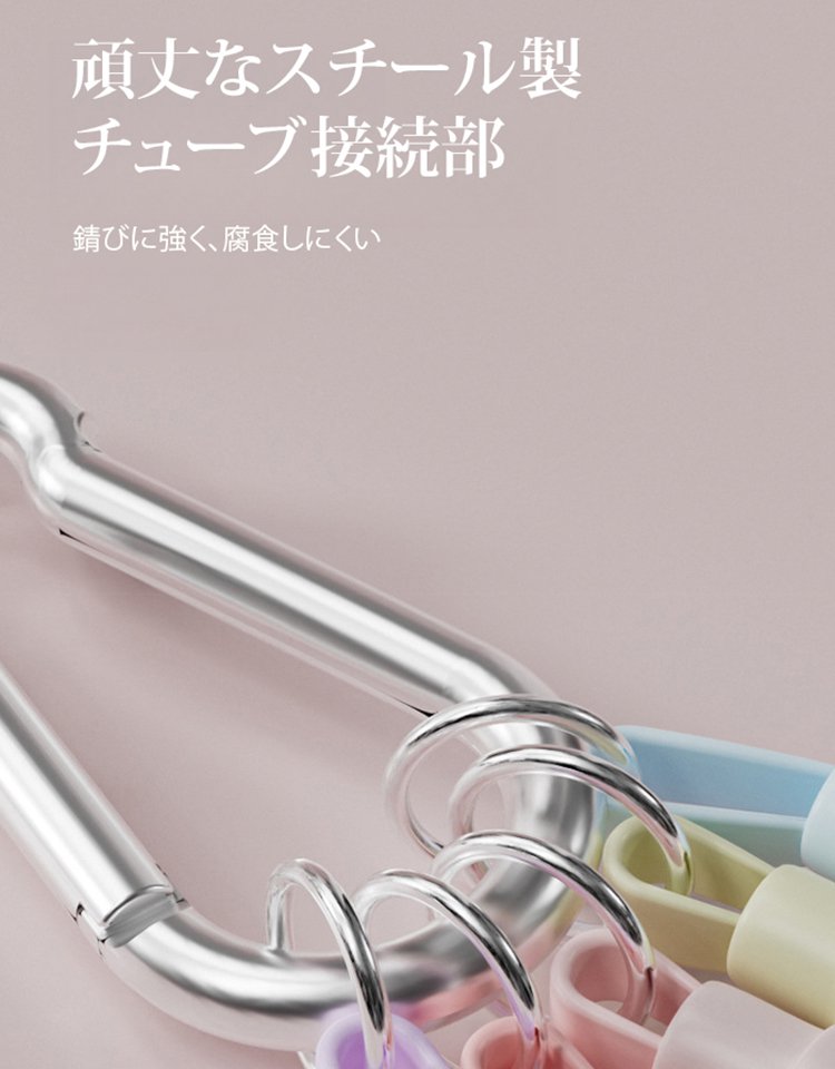 多機能トレーニングチューブセット