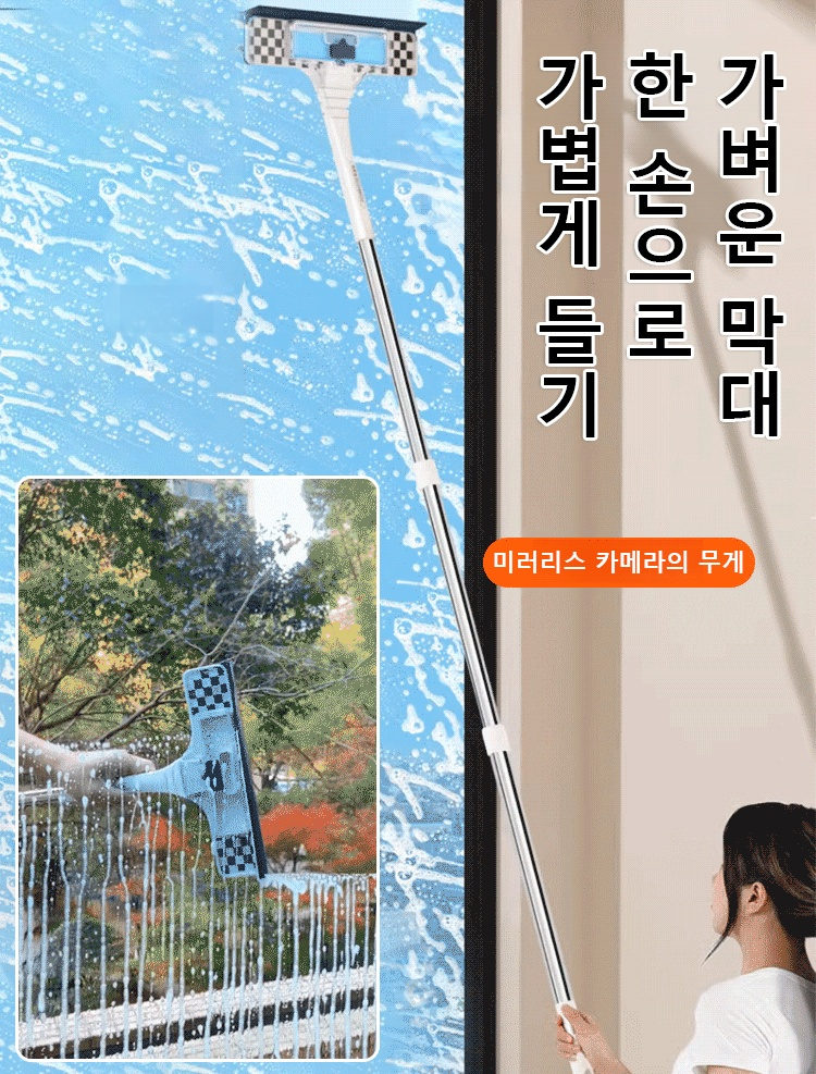 【청소액 내장】3-in-1 자동 물 분사 창문 청소기