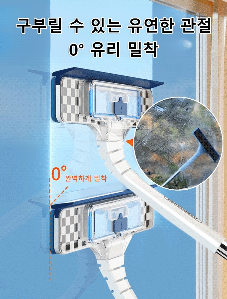 3-in-1 자동 물 분사 창문 청소기
