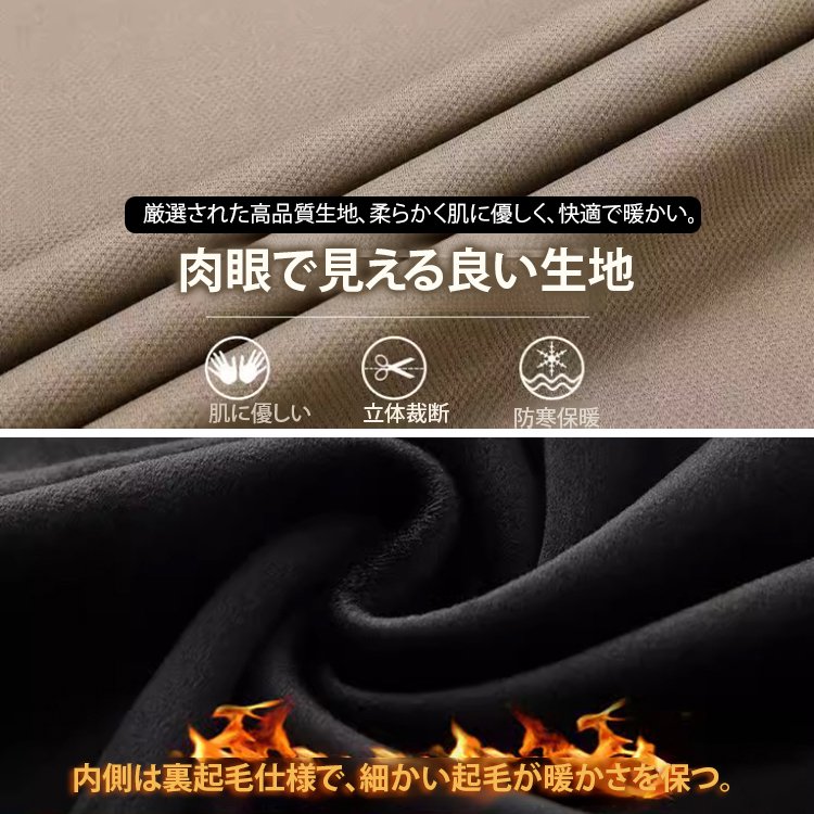 【着ぶくれしない暖かさ！】スイス最高級ウール + カシミヤ95%以上の名品クオリティ、成功した男の選択