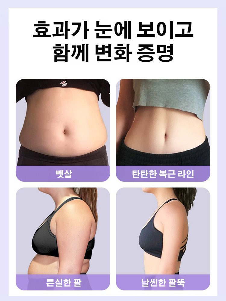【게으른 다이어트 아이템】지방 연소 근막 마사지 링