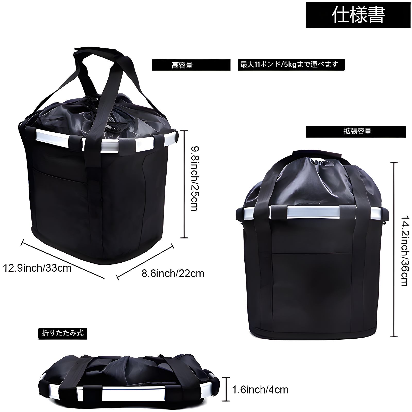 自転車に取り付けたフロントバスケットの使用イメージ