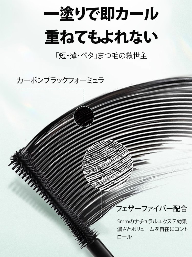 24hカールロングエアリーマスカラ