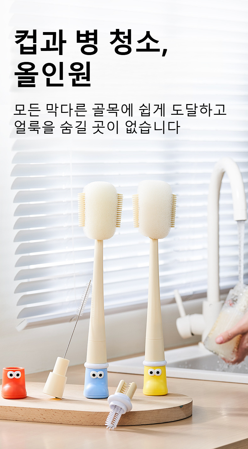 다용도 청소 브러쉬 세트 전체 구성 이미지