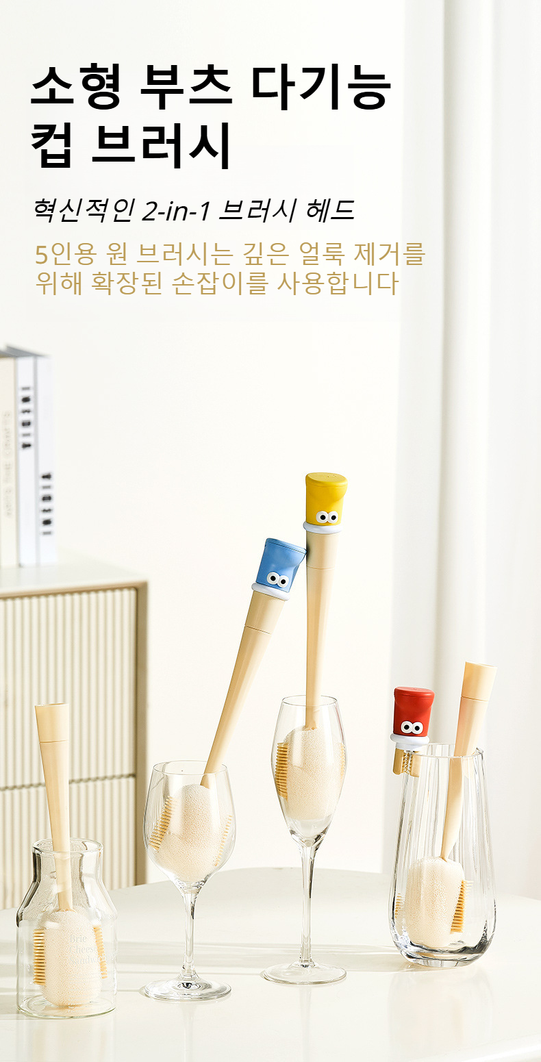 오인원 긴 손잡이 젖병 청소 스펀지 브러쉬 전체 모습