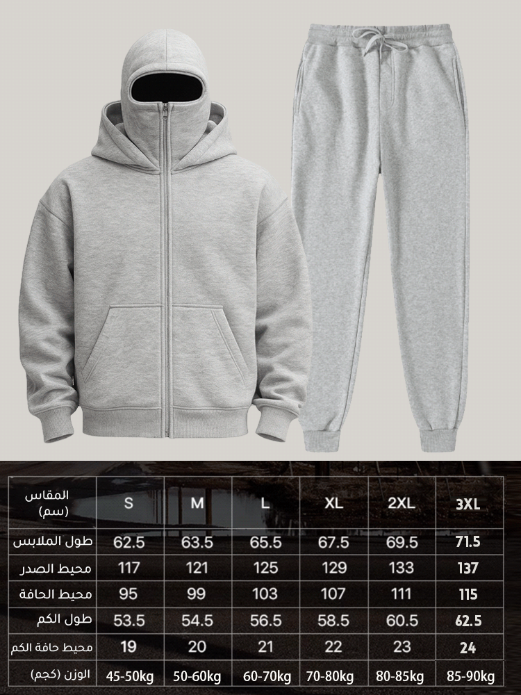 مجموعة سترة رياضية بسحاب وغطاء رأس مزدوج وبنطال رياضي للرجال والنساء